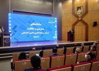 رضوانی‌فر: شفافیت به رشد اقتصادی کمک می‌کند