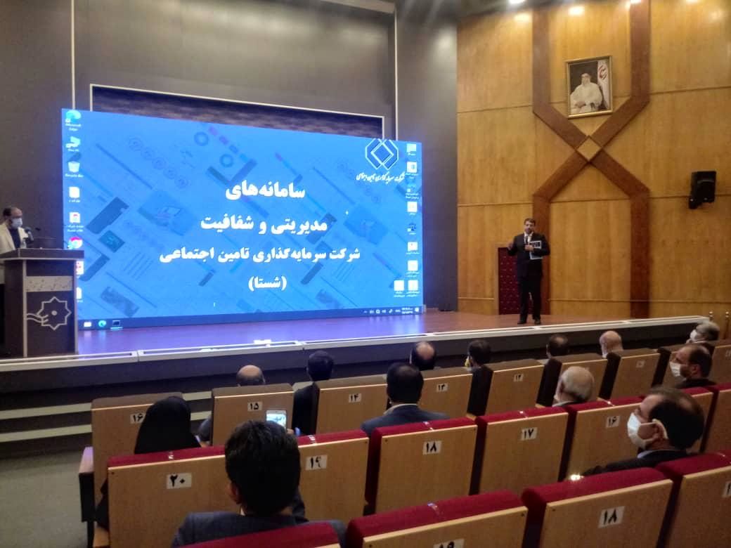 رضوانیفر: شفافیت به رشد اقتصادی کمک میکند