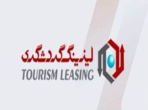 رشد ۴۶۰ درصدی تسهیلات پرداختی در سال جهش تولید/ برنامه پیاده سازی لیزینگ الکترونیک در سال جاری