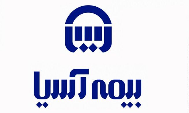 بیمه مرکزی، افزایش سرمایه بیمه آسیا را تایید کرد