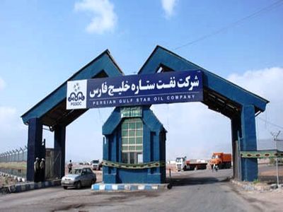 پالایشگاه ستاره خلیج فارس قبل از وزارت زنگنه ۷۰ درصد پیشرفت فیزیکی داشت