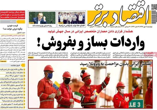 گالری
