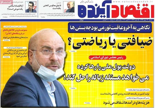 گالری