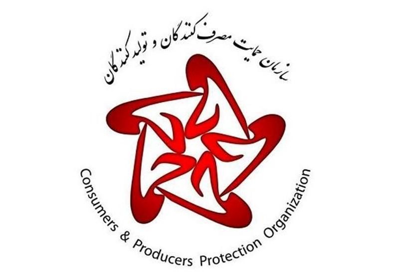 واکنش سازمان حمایت به گزارش «نود اقتصادی»