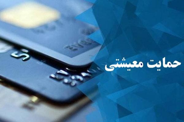 یارانه بنزینی امشب در حسابهاست