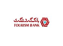  ثبت نام در دانشگاه جامع علمی کاربردی