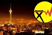 چگونه قبض برق را رایگان کنیم؟