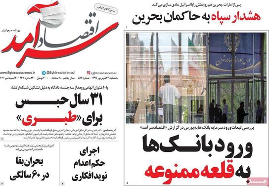 گالری