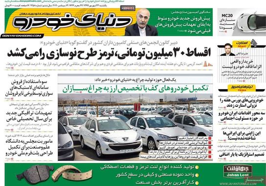 گالری