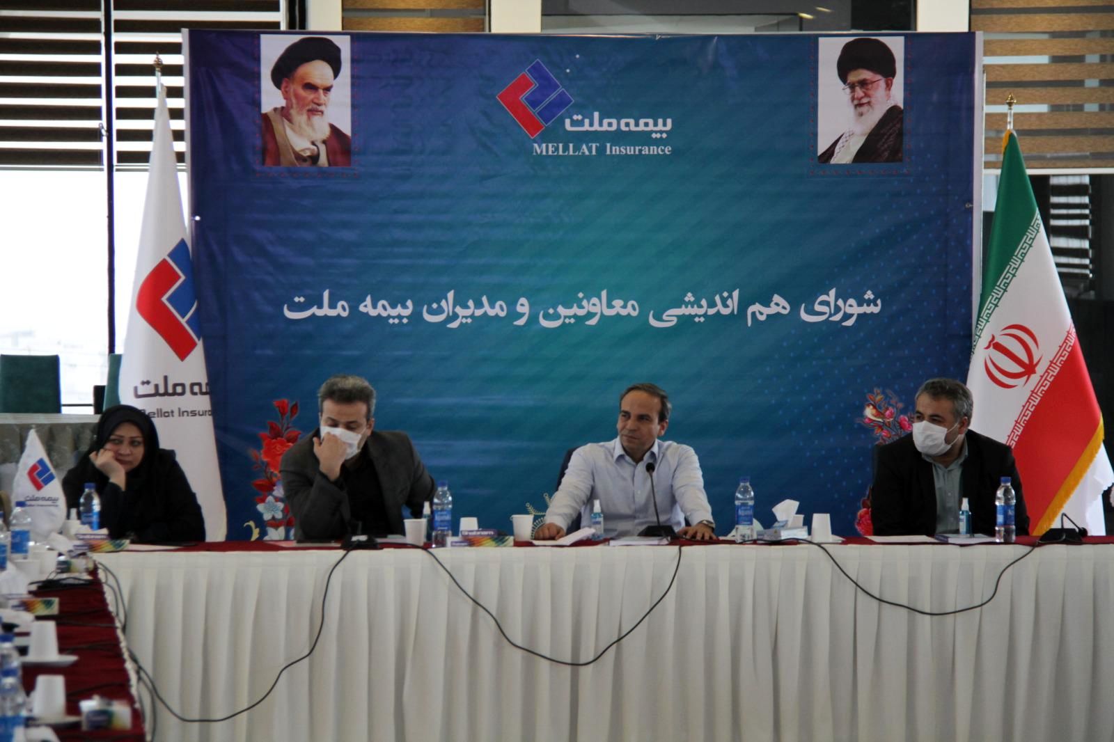 نشست هماندیشی معاونان و مدیران بیمه ملت برگزار شد