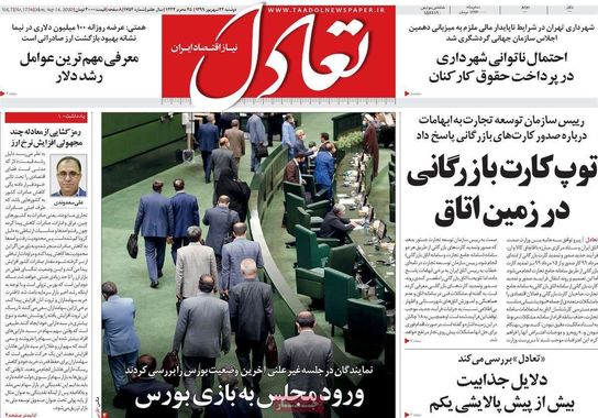 گالری