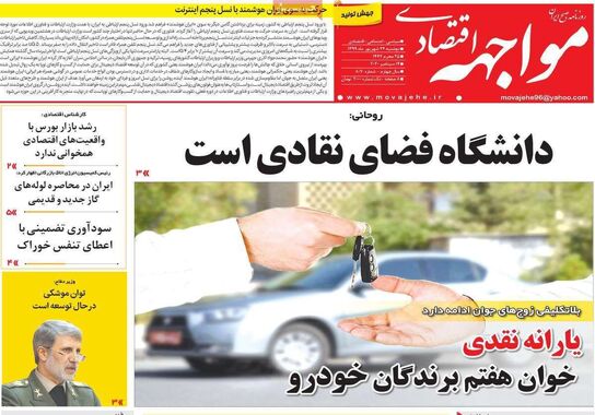 گالری