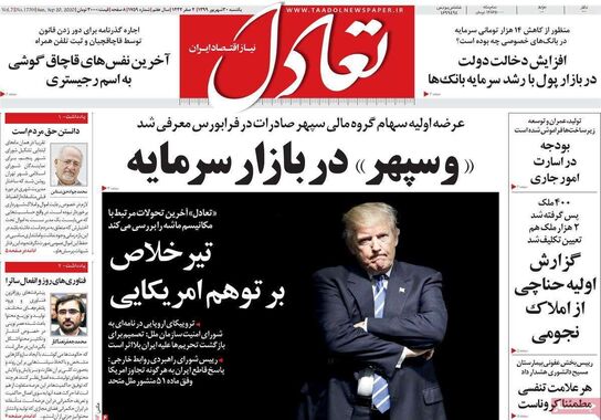 گالری
