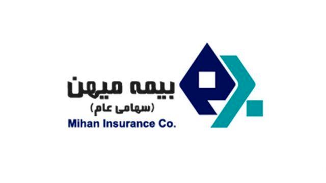 انتقاد رئیس هیات مدیره بیمه میهن به عملکرد مدیرعامل سابق!
