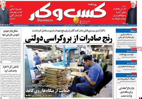 گالری