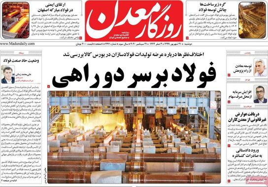 گالری
