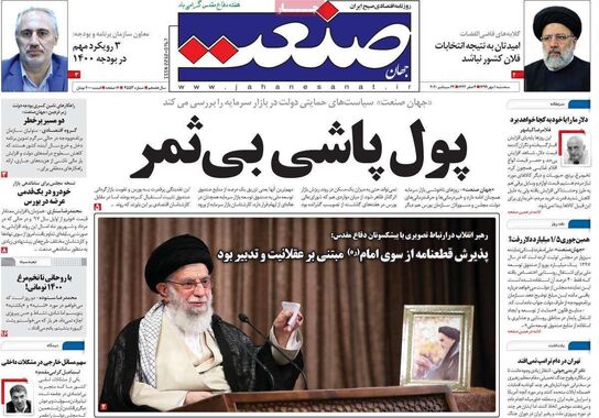 گالری