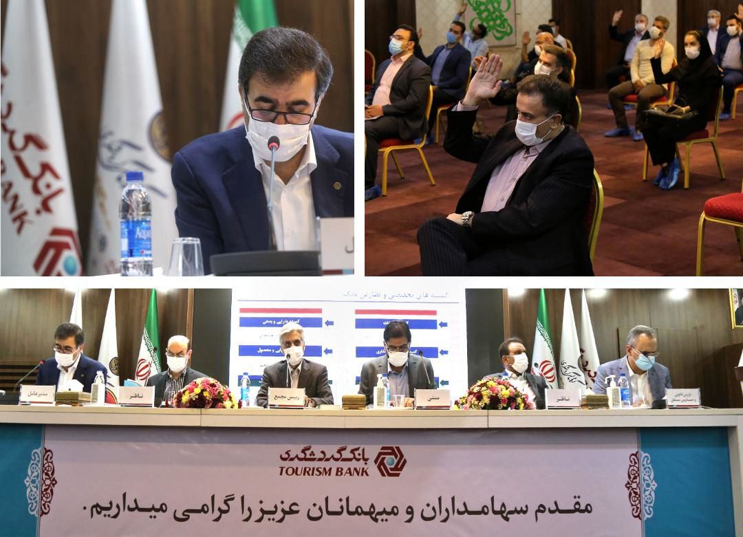 خامی:بانک گردشگری جزء بانک های سودده در بورس است/ برنامه ریزی برای ورود به مرحله دوم افزایش سرمایه در سال ۹۹