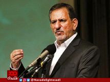 دستور اسحاق جهانگیری برای حل مشکل رئیس هیات مدیره فرش تابان مهر