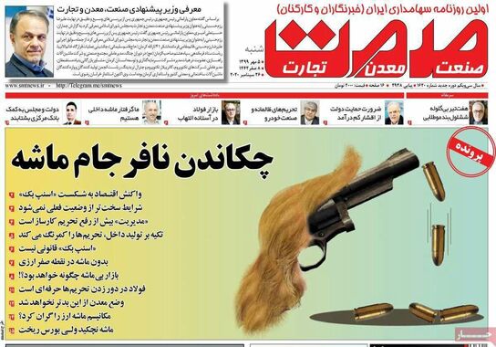 گالری