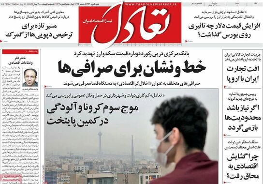 گالری