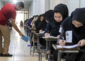 آخرین مهلت انتخاب رشته کنکوری‌ها