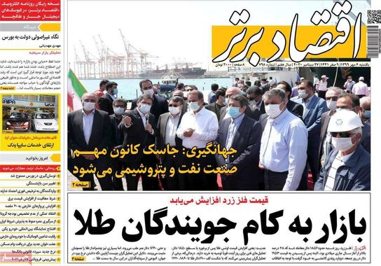گالری