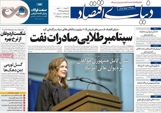 گالری