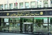 تغییر گروه‌بندی مشاغل از لحاظ مالیاتی