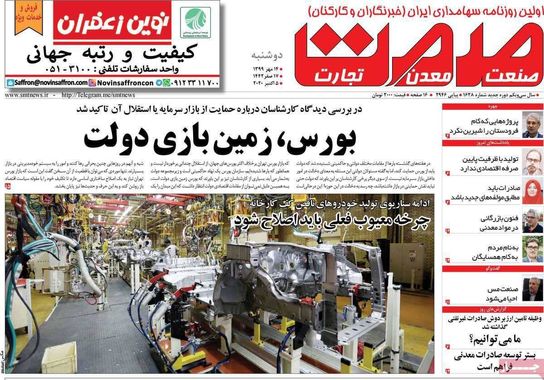 گالری