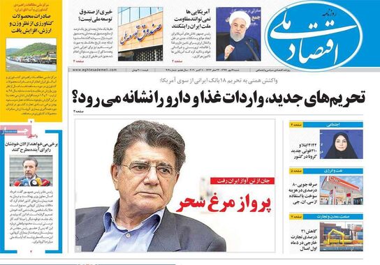 گالری