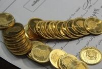 قیمت سکه و طلا در ۱۹ مهر؛ نرخ سکه به ۱۵ میلیون و ۲۰۰ هزار تومان رسید