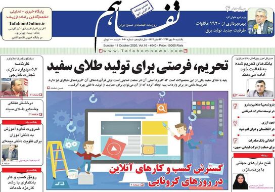گالری