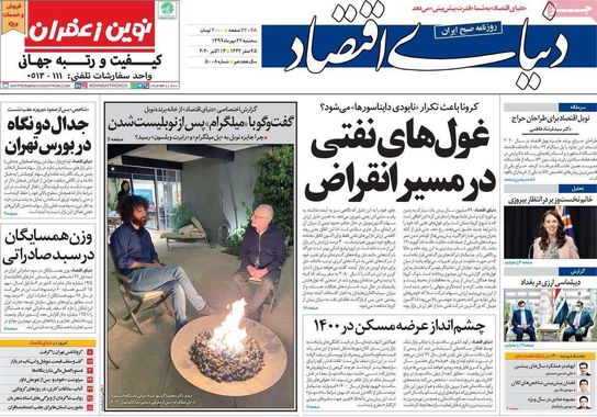 گالری