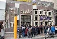 نرخ ارز آزاد در ۲۷ مهر؛ دلار به کانال ۳۲ هزار تومانی نزدیک شد