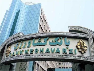 دهن‌کجی بانک‌های دولتی به شفافیت/ بانک کشاورزی هنوز صورت مالی سال ۹۸ را منتشر نکرده است