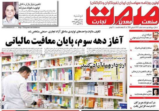گالری