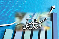 برداشت از صندوق توسعه ملی امسال ۶ درصد به میزان تورم اضافه می‌کند