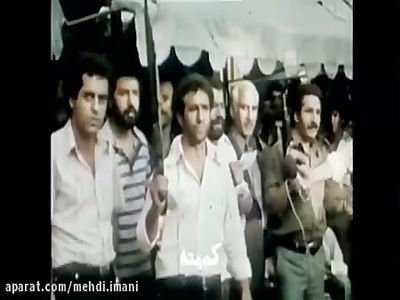 فیلم منتشرنشده از برخورد با فروشان در اوایل انقلاب