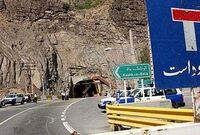 کندوان امروز مسدود است