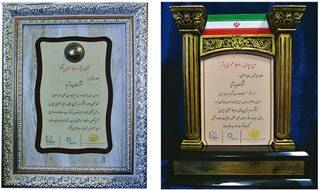 نشان ویژه "روابط عمومی پاسخگو" و تندیس "روابط عمومی برتر" به روابط عمومی بیمه آسیا تعلق گرفت