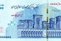 ویژگی‌های امنیتی ایران چک جدید را بشناسید