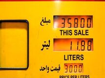  درآمدزایی ۵۷ هزار میلیارد تومانی دولت روحانی از گرانی ۲۰۰ درصدی بنزین در یکسال