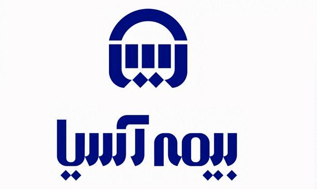 تحقق ۷۲۰ درصدی سود خالص بیمه آسیا