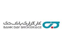 انتخاب شرکت کارگزاری دی در هیئت مدیره کانون کارگزاران بورس