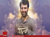 پیام تسلیت مدیرکل روابط عمومی و امور بین‌الملل بیمه مرکزی به مناسبت درگذشت مدیرمسئول پایگاه خبری نود اقتصادی