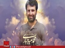 پیام تسلیت مدیرکل روابط عمومی و امور بین‌الملل بیمه مرکزی به مناسبت درگذشت مدیرمسئول پایگاه خبری نود اقتصادی