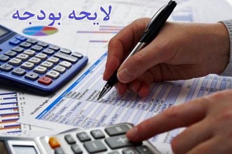 مقایسه لایحه بودجه ۱۴۰۰ با قانون بودجه  ۹۹