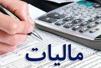مالیات بر کالا و خدمات بالاترین سهم را از درآمدهای مالیاتی در لایحه بودجه ۱۴۰۰ کسب کرد