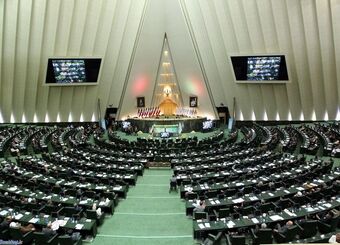 پارلمان مجازی ایران راه‌اندازی شد
